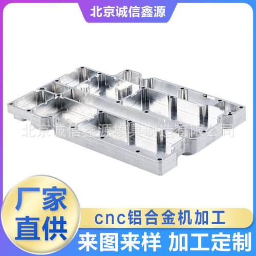 合金cnc五加工cn件c机定制非258标汽车金配件c铝nc车削加工车床铣