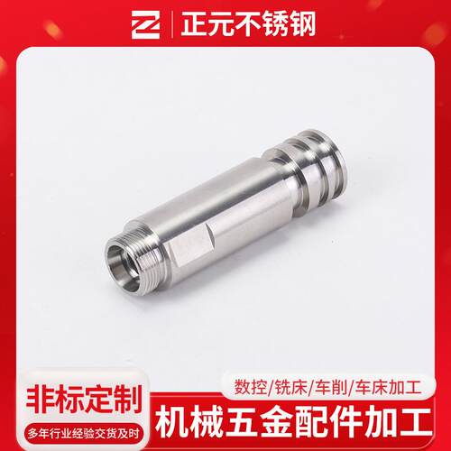 数控车加来加图/车床加工件CN床C加工工 五金件不锈钢件工件