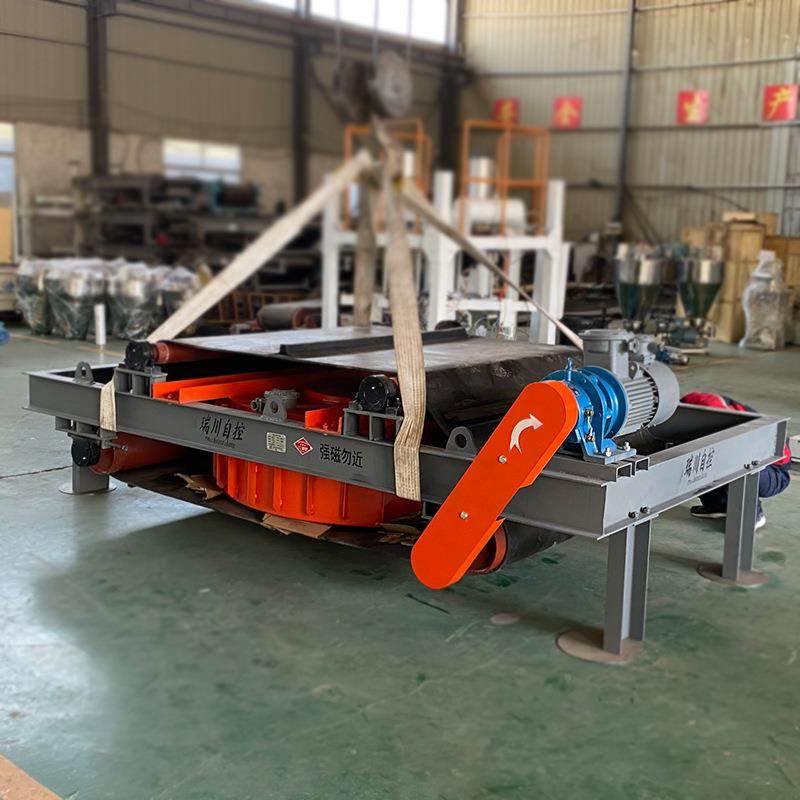 电磁卸自除铁器 皮悬挂式带式式吊挂式RCDD自卸除铁器强带磁高效,五金/工具,机床,淘宝优惠券,粉丝福利购,淘宝优惠卷