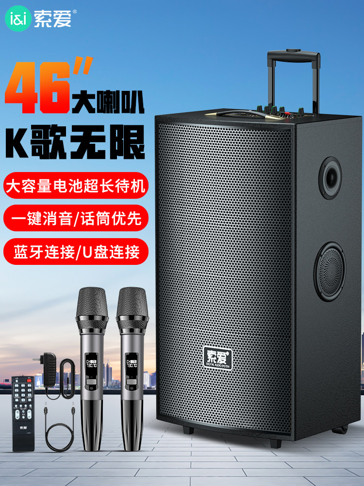 Колонка Sony Ericsson наружное аудио караоке Bluetooth тележка с высокой громкостью мобильное аудио для кадрильных танцев все-в-одном Изображение 1