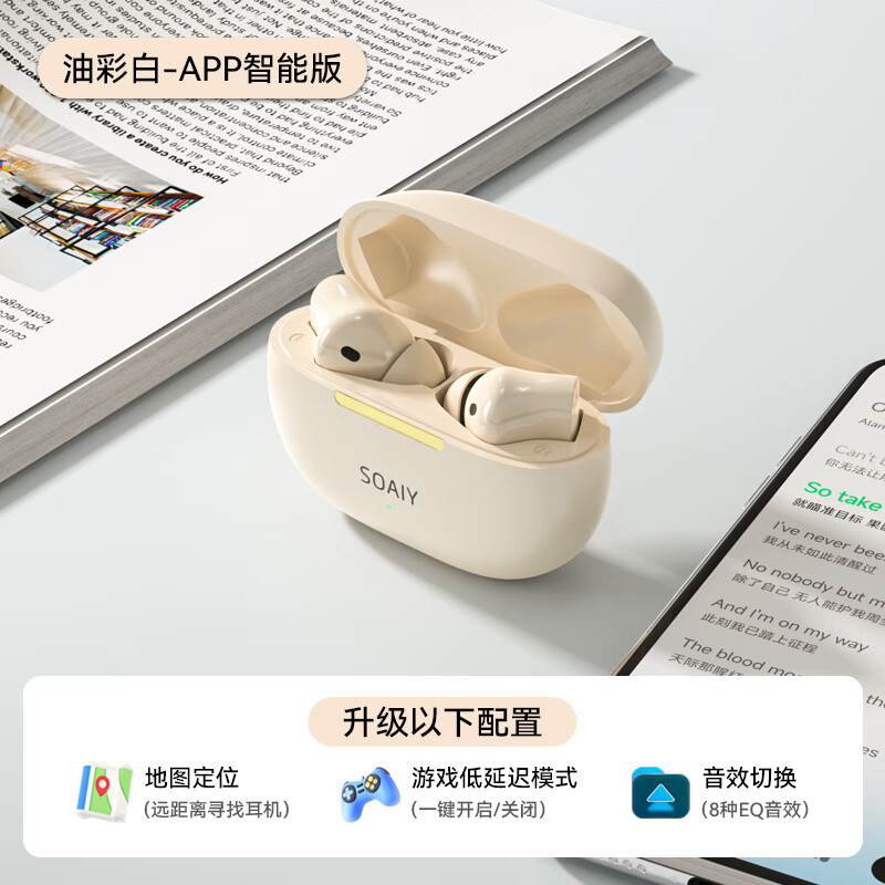 索爱TR6无线蓝牙耳机2025新款入耳式降噪通用苹果华为小米手机