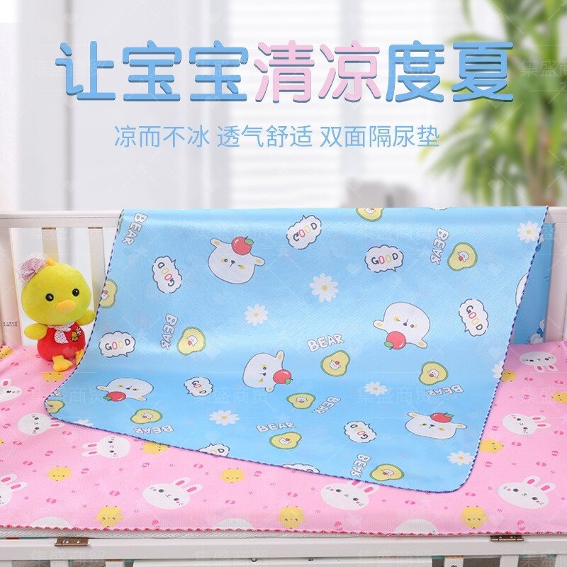 夏季凉感隔尿垫大号防滑可机洗