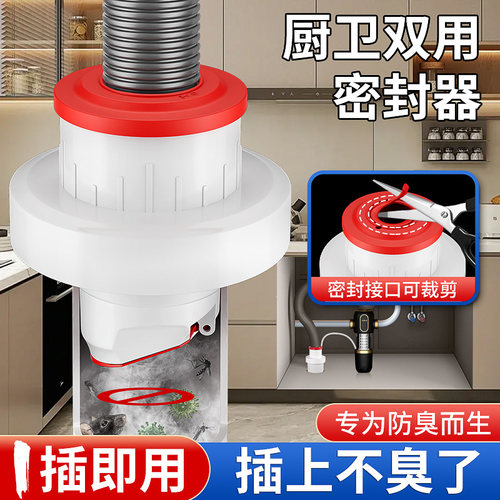下水防返臭密封圈塞堵封口盖厨房面盆防漏防臭配件大全