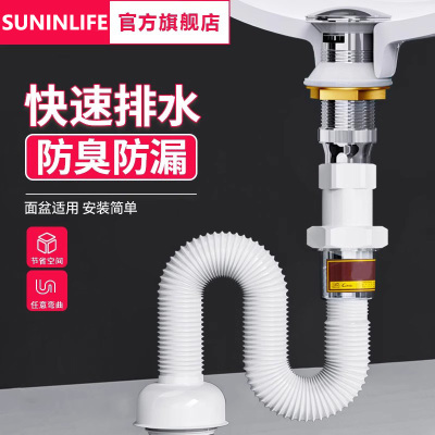 洗脸盆防臭下水管防返臭排水管