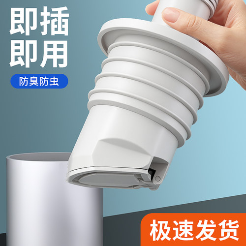 新款下水管密封圈防反臭神器