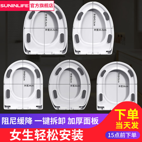 马桶盖【升级大脚垫】加厚抗断