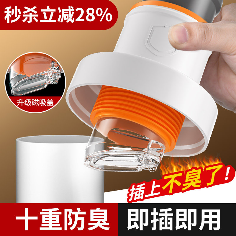 下水管防返臭神器洗脸盆密封圈塞堵封口盖厨房防臭漏下水管道配件