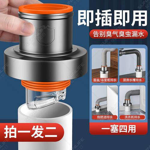 通用50-75mm防虫防臭密封塞防溢水下水道通用防虫防臭塞