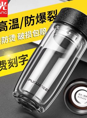 富光高鹏硅办公鹅蛋杯透明带滤网