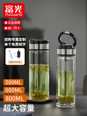 富光高鹏硅车载大容量玻璃杯提环