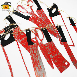 万圣节装饰道具鬼节鬼屋酒吧血刀串流血刀片场景布置恐怖拉旗拉花