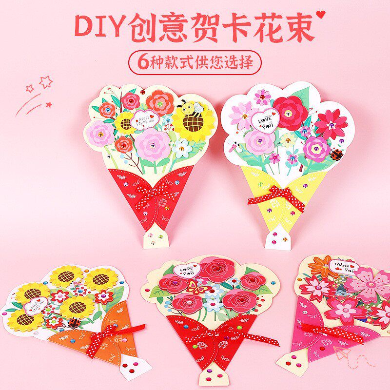 母亲节花束卡片干花立体贺卡 手工diy材料包送妈妈创意礼物