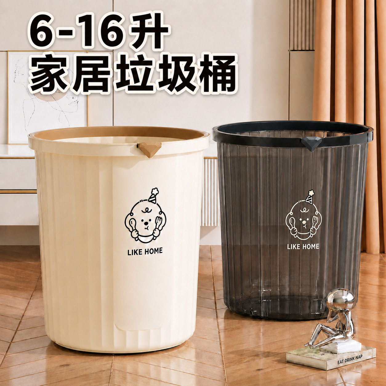 垃圾桶家用大号大容量客厅厨房卧垃圾桶