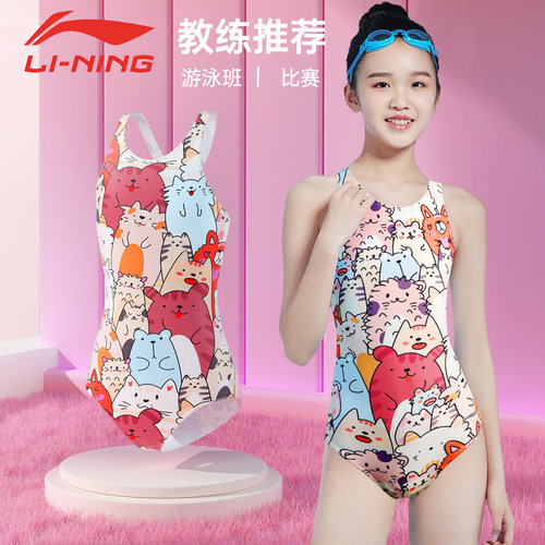 李宁连体三角儿童竞速比赛泳衣