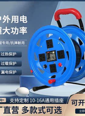 移动电缆卷线盘空盘放线盘绕线架收线器线滚子带轮子放线盘大功率