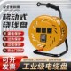 移动电缆线盘空盘卷线盘绕线收线器户外电车充电卷线架380V