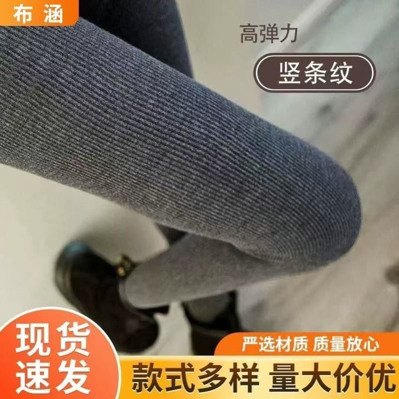 秋冬季竖条纹打底裤加绒加厚螺纹外穿踩脚保暖棉裤女士连脚一体裤