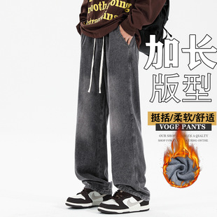 星空纹冬季高个子加长男裤加绒加厚牛仔裤子青少年高街直筒阔腿裤