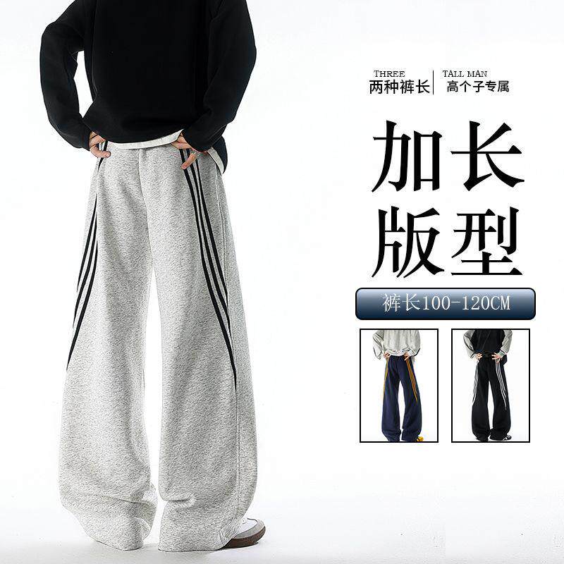 190高个子加长版三条杠卫裤男生秋季青少年美式宽松120运动休闲裤