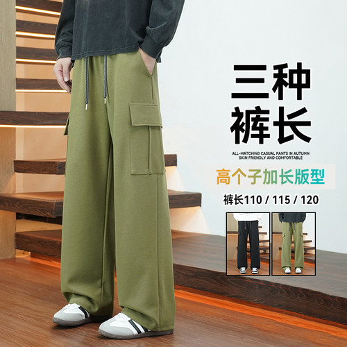 美式工装直筒加长卫裤瘦高个子