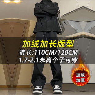 190高个子三防冲锋裤男生秋冬季加绒加厚休闲直筒裤加长版工装裤