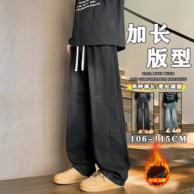 190cm高个子男生复古牛仔裤