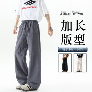 190加长高个子加长版亚麻裤子男夏薄款休闲裤115CM运动棉麻阔腿裤