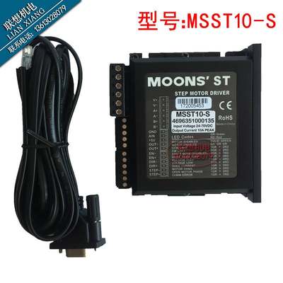 天马彩扩机鸣志步进驱动器MSST5-S/MSST10-S/MS3ST10-S鸣步进电机