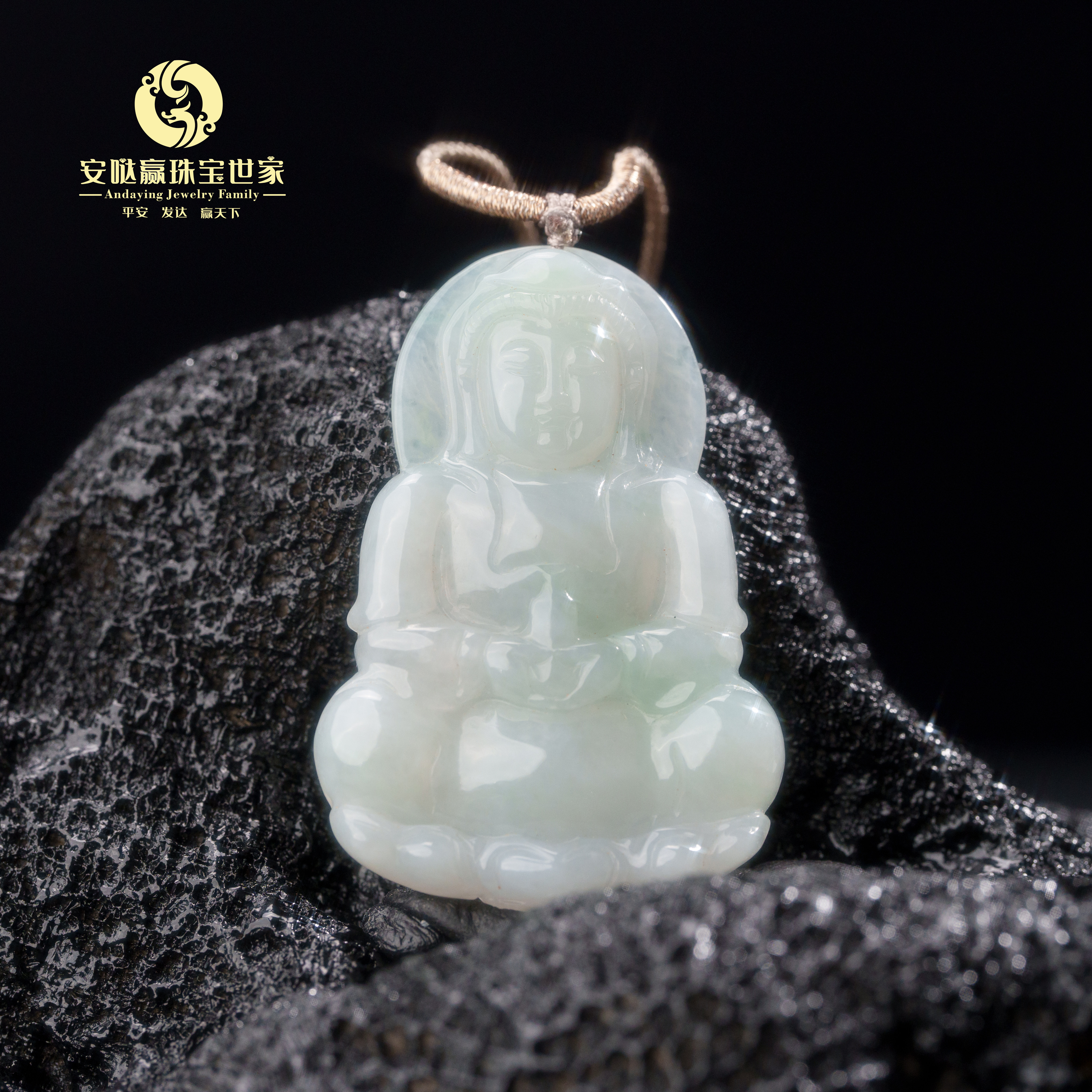 安哒赢珠宝世家缅甸 A 货翡翠观音挂件 温润护佑男女款玉坠