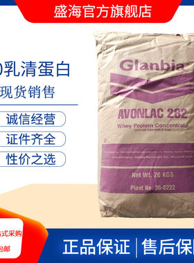 美国进口乳清蛋白粉增肌增重健身