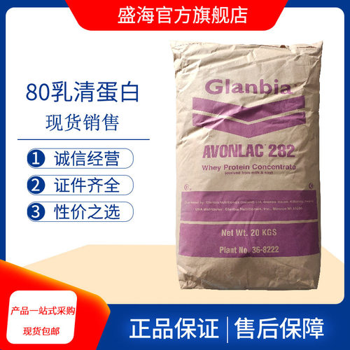 美国进口乳清蛋白粉增肌增重健身