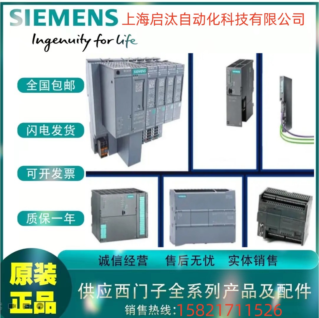 议价S7-400 6ES7492-2XL00-0AA0数字量输出模块6ES74922XL000AA0 五金/工具 计量模块等核心组件 原图主图