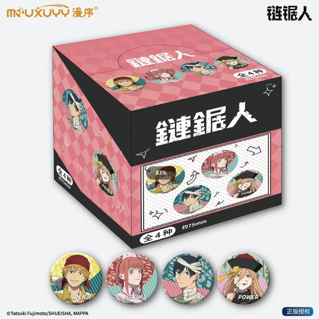 【正版官谷】链锯人角色扮演风大徽章盲盒角色徽章动漫周边谷子
