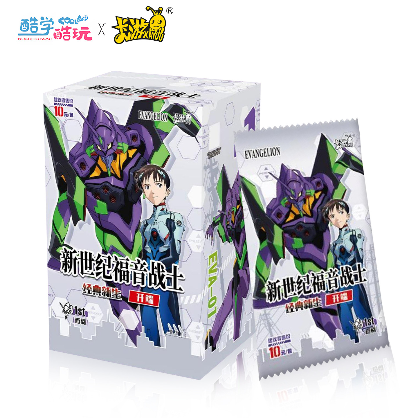 卡游EVA新世纪福音战士卡片正版初号机明日香绫波丽漫画卡牌盲盒