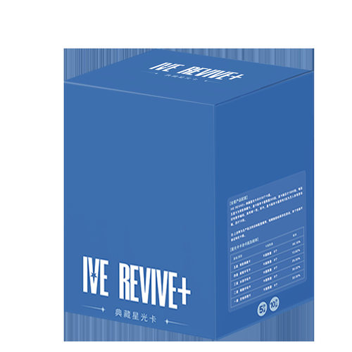 新品IVE《IVE SECRET》二弹正品典藏星光卡1包售9.9