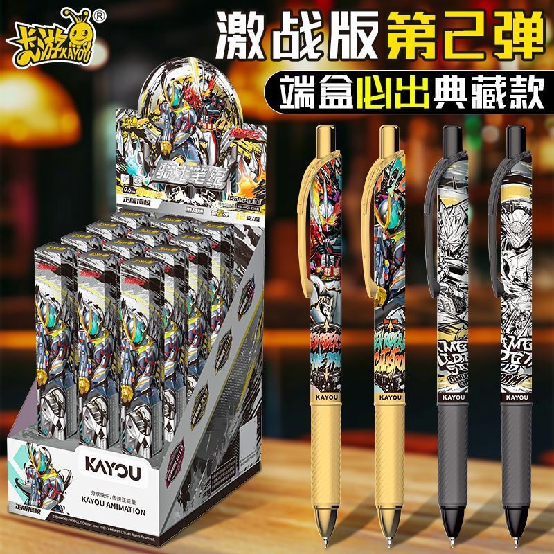 卡游假面骑士中性笔激战版第2弹正版学生文具水笔0.5mm签字盲盒笔图片
