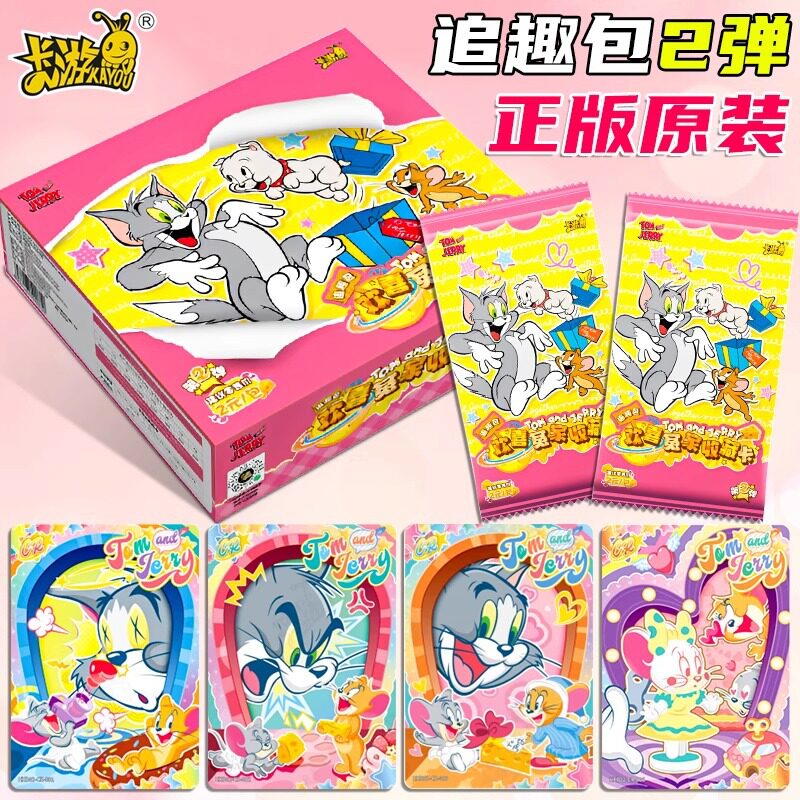 正版卡游猫和老鼠欢喜冤家收藏卡片追趣包第2弹CR卡牌隐藏款索菲