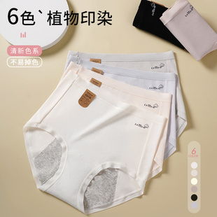 花初锦遇女士2025新款棉质抑菌裆透气月经期加宽防漏安全姨妈裤