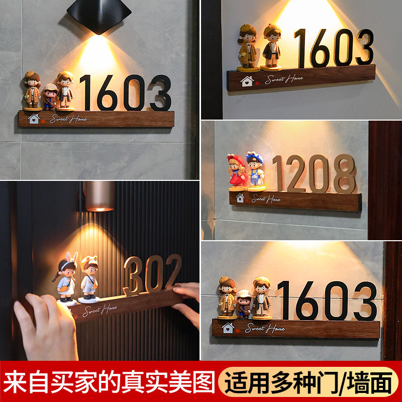 亚克力门牌号码牌住宅家用入户门