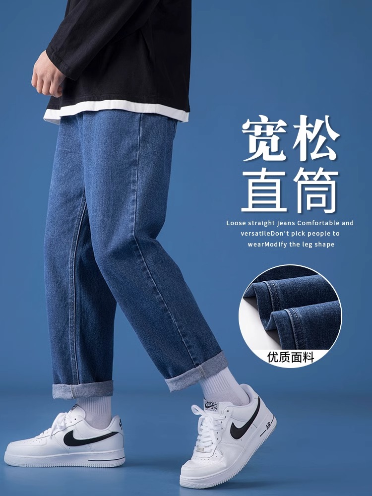 牛仔裤男士薄款宽松直筒夏季阔腿春秋潮牌休闲高街复古九分长裤子