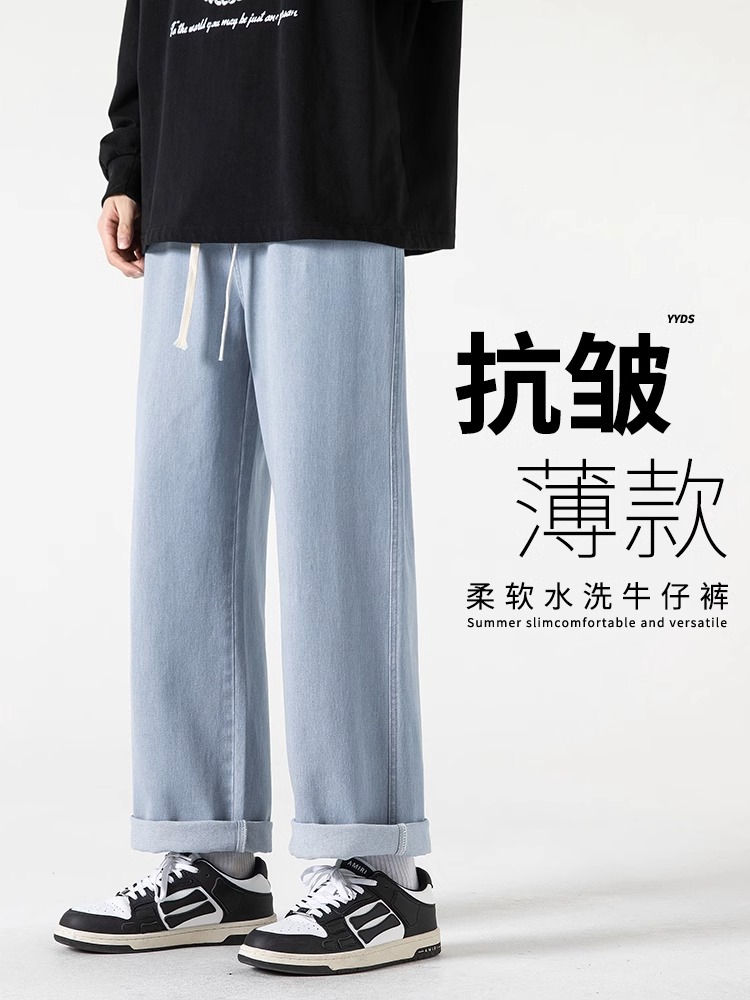 浅蓝松紧腰牛仔裤男薄款夏季宽松直筒美式高街阔腿九分休闲长裤子