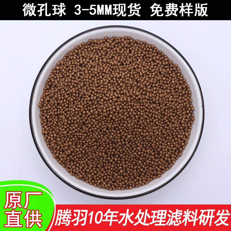 球腾翔加湿器金色用净水矿