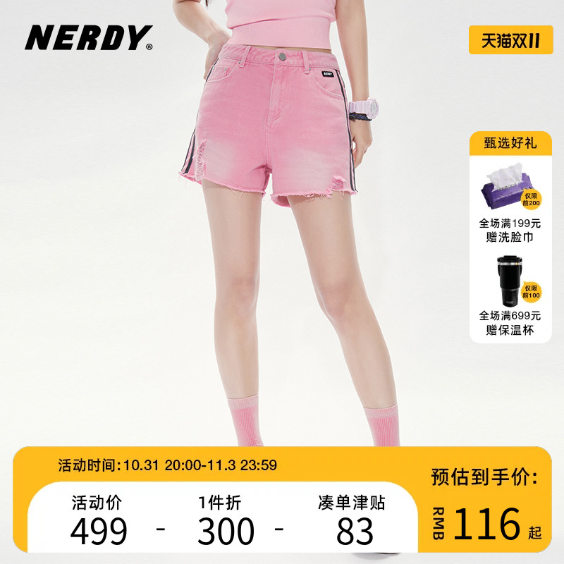 NERDY2023夏季新款经典破洞牛仔短裤女甜美高腰显瘦休闲百搭裤子