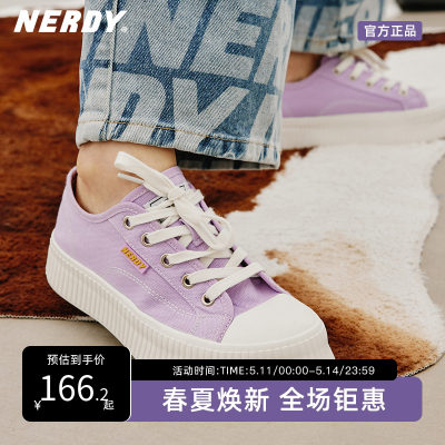 NERDY2023春夏新款经典潮流简约百搭LOGO厚底休闲增高帆布鞋女鞋