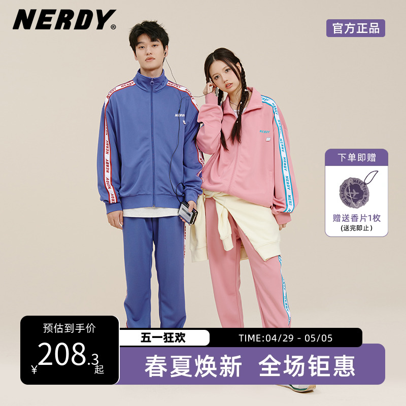 NERDY2023春季新款宽松休闲运动服套装情侣同款串标上衣外套女潮