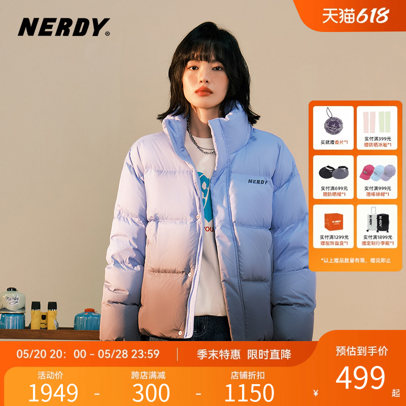 宽松休闲短款羽绒服NERDY