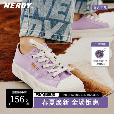 NERDY2023春夏新款经典潮流简约百搭LOGO厚底休闲增高帆布鞋女鞋