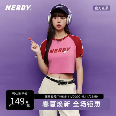 NERDY2023夏季新款短款插肩袖短袖T恤女甜辣露脐显瘦短上衣性感