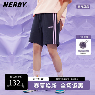 Half nerdy Splatter Pants喷绘图案中性运动短裤 2023年夏季 潮女