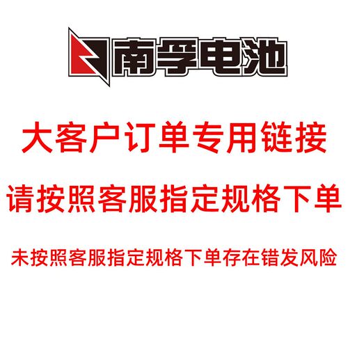 批发专用